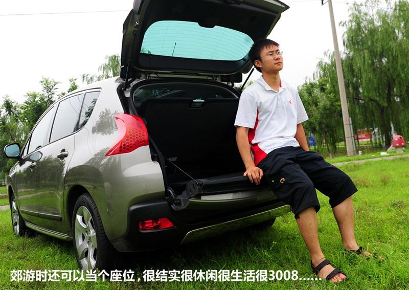标致(进口) 标致3008 2011款 1.6T 豪华型
