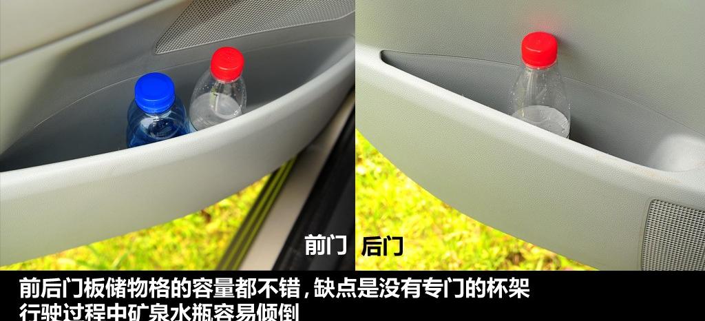 标致(进口) 标致3008 2011款 1.6T 豪华型