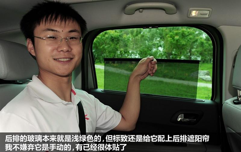 标致(进口) 标致3008 2011款 1.6T 豪华型