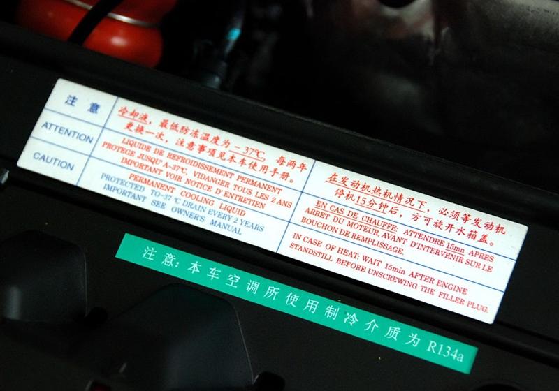 标致(进口) 标致308(进口) 2009款 1.6T CC 自动豪华型