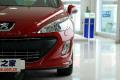 标致(进口) 标致308(进口) 2009款 1.6T CC 自动豪华型