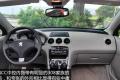 标致(进口) 标致308(进口) 2009款 1.6T CC 自动豪华型