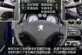 标致(进口) 标致308(进口) 2009款 1.6T CC 自动豪华型