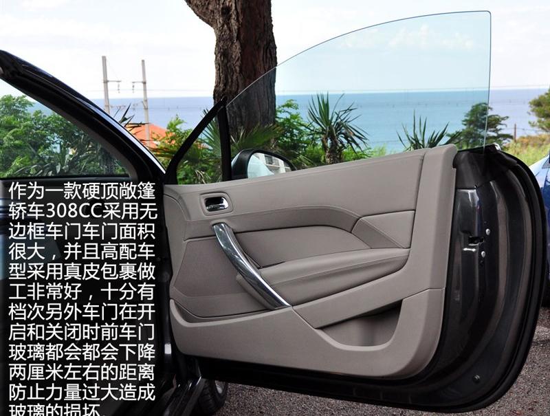 标致(进口) 标致308(进口) 2009款 1.6T CC 自动豪华型