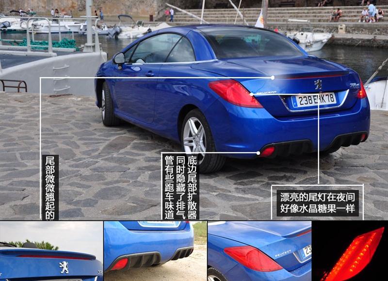 标致(进口) 标致308(进口) 2009款 1.6T CC 自动豪华型