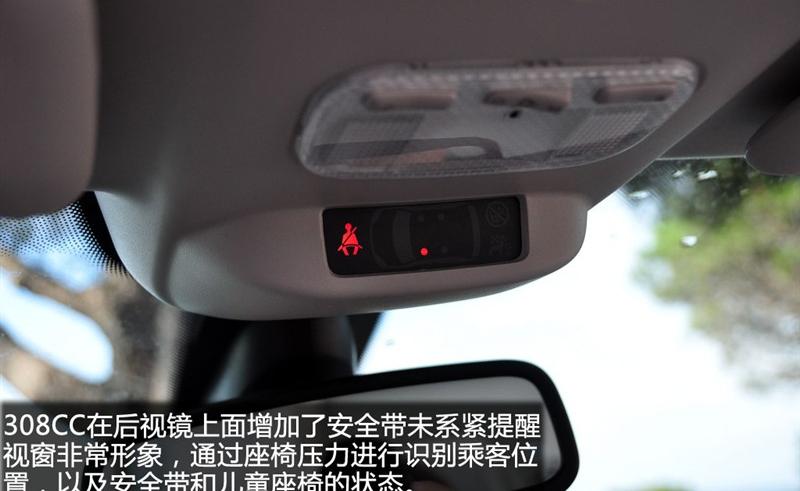 标致(进口) 标致308(进口) 2009款 1.6T CC 自动豪华型