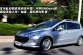 标致(进口) 标致308(进口) 2009款 1.6T SW 豪华型