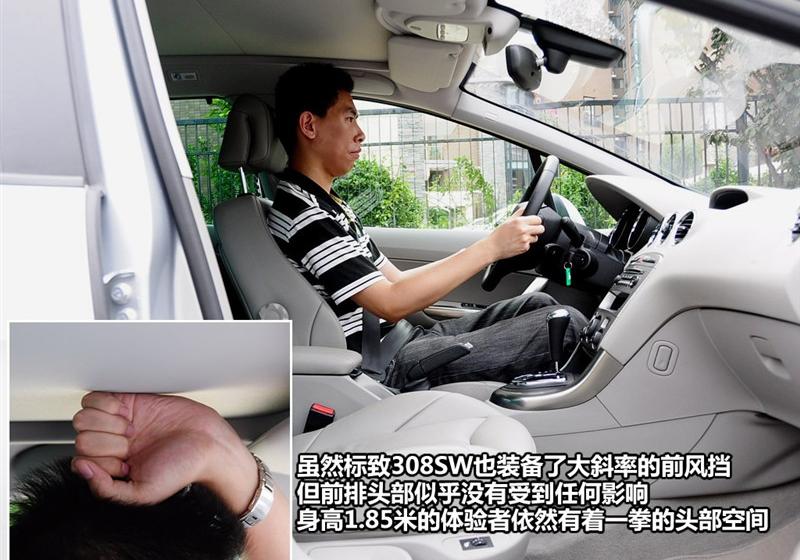 标致(进口) 标致308(进口) 2009款 1.6T SW 豪华型