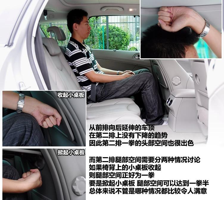 标致(进口) 标致308(进口) 2009款 1.6T SW 豪华型