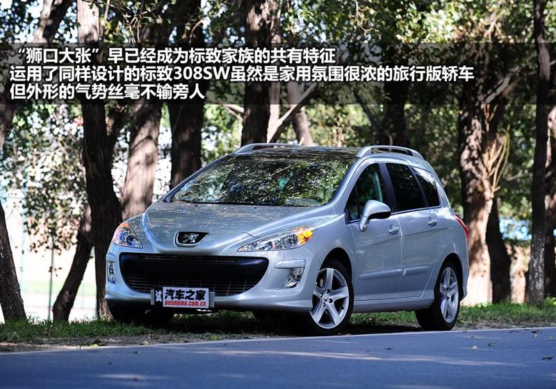 标致(进口) 标致308(进口) 2009款 1.6T SW 豪华型
