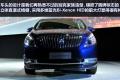 通用别克 别克GL8 2011款 3.0L GT豪华商务豪雅版