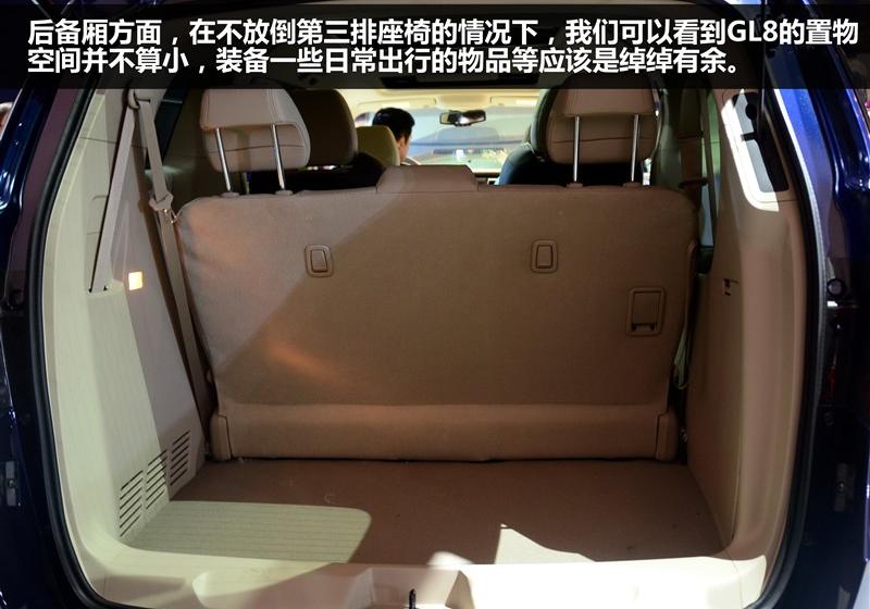 通用别克 别克GL8 2011款 3.0L GT豪华商务豪雅版
