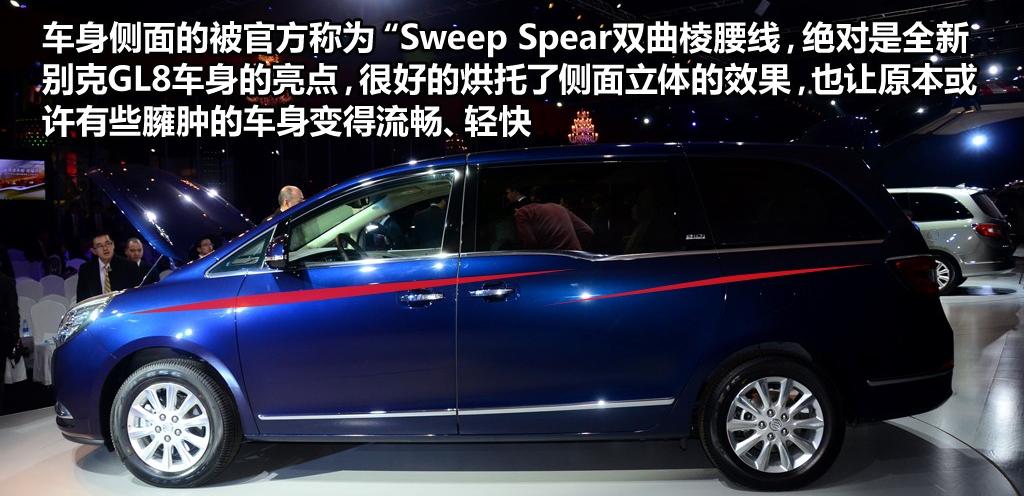 通用别克 别克GL8 2011款 3.0L GT豪华商务豪雅版