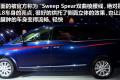 通用别克 别克GL8 2011款 3.0L GT豪华商务豪雅版