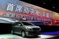 通用别克 别克GL8 2011款 3.0L GT豪华商务豪雅版