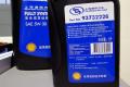 通用别克 别克GL8 2011款 3.0L XT豪华商务旗舰版
