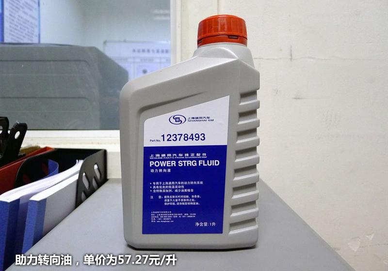 通用别克 别克GL8 2011款 3.0L XT豪华商务旗舰版