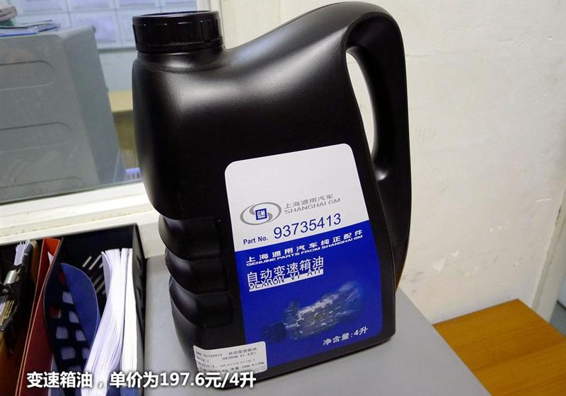 通用别克 别克GL8 2011款 3.0L XT豪华商务旗舰版