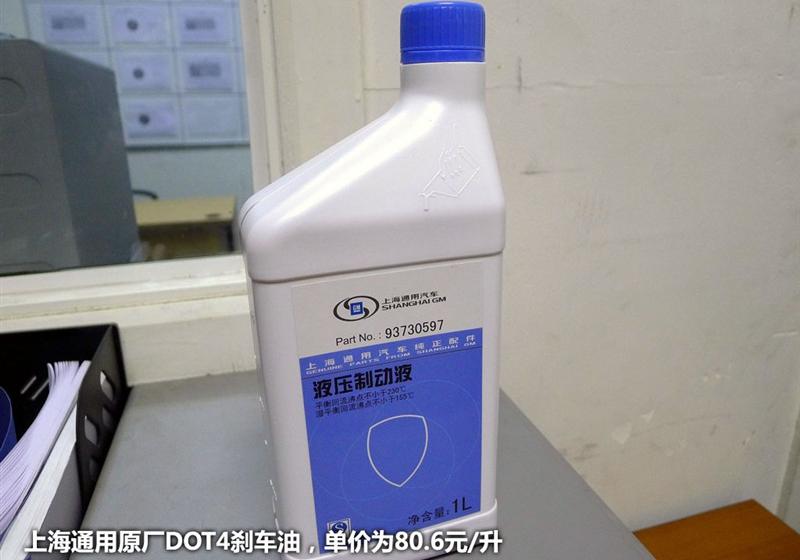 通用别克 别克GL8 2011款 3.0L XT豪华商务旗舰版