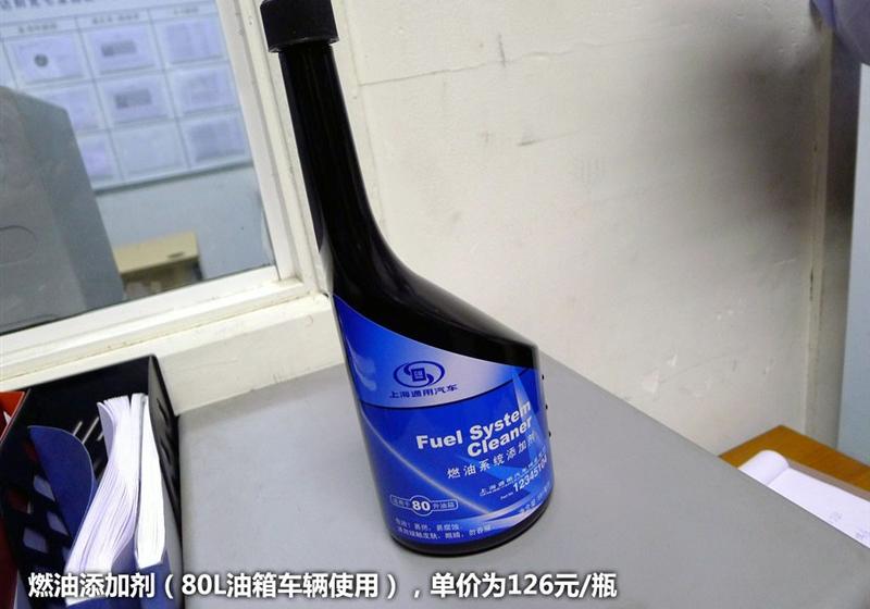 通用别克 别克GL8 2011款 3.0L XT豪华商务旗舰版
