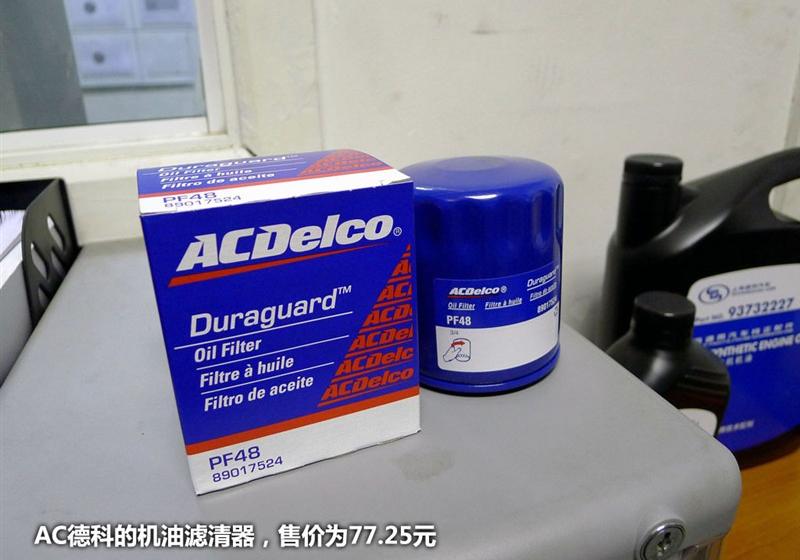 通用别克 别克GL8 2011款 3.0L XT豪华商务旗舰版