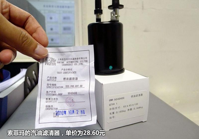通用别克 别克GL8 2011款 3.0L XT豪华商务旗舰版