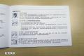 通用别克 别克GL8 2011款 3.0L XT豪华商务旗舰版