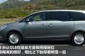 通用别克 别克GL8 2011款 3.0L XT豪华商务旗舰版