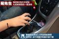 通用别克 英朗 2010款 XT 1.6L 手动进取版