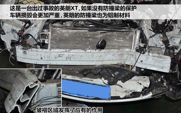 通用别克 英朗 2010款 XT 1.6L 手动进取版