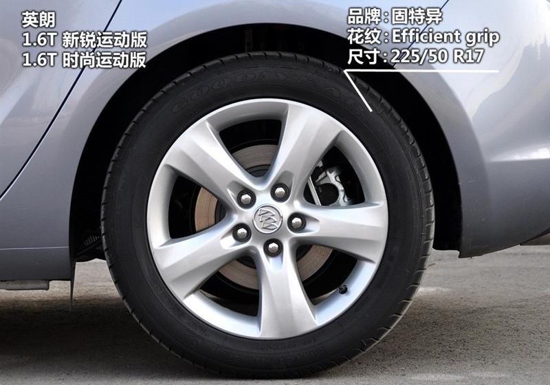通用别克 英朗 2010款 XT 1.6L 手动进取版