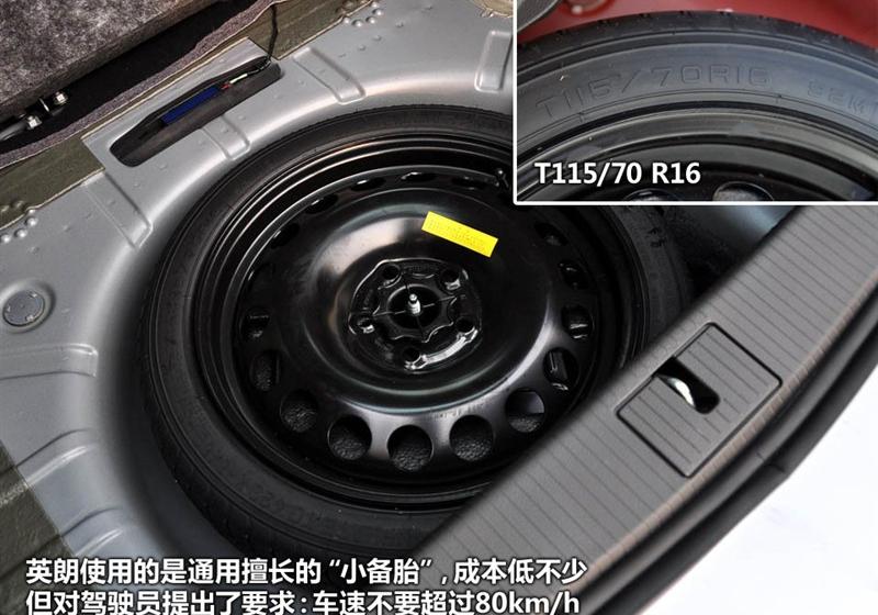 通用别克 英朗 2010款 XT 1.6L 手动进取版