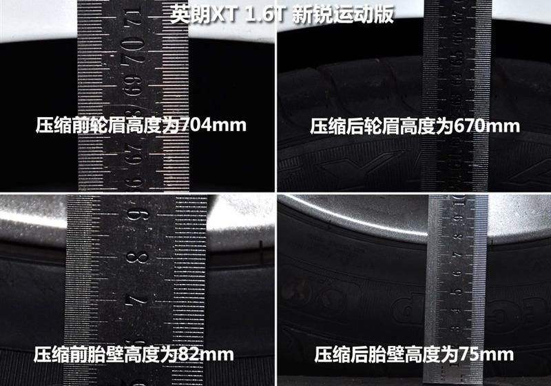通用别克 英朗 2010款 XT 1.6T 新锐运动版