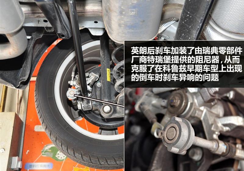 通用别克 英朗 2010款 XT 1.6T 新锐运动版