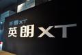 通用别克 英朗 2010款 XT 1.6T 新锐运动版