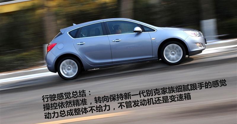 通用别克 英朗 2010款 XT 1.8L 自动豪华版