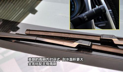 通用别克 英朗 2010款 XT 1.8L 自动豪华版