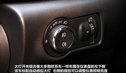 通用别克 英朗 2010款 XT 1.8L 自动豪华版