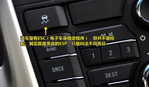 通用别克 英朗 2010款 XT 1.8L 自动豪华版