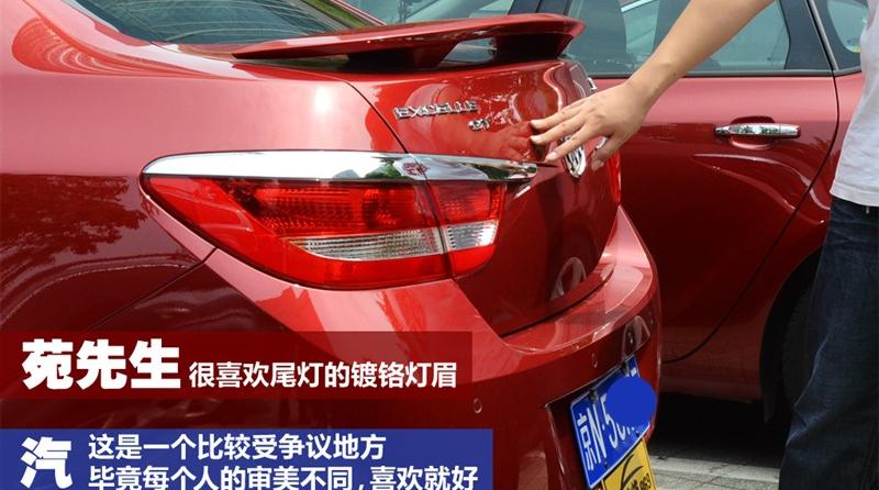 通用别克 英朗 2010款 GT 1.6L 手动进取版