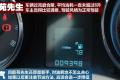通用别克 英朗 2010款 GT 1.6L 手动进取版