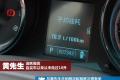 通用别克 英朗 2010款 GT 1.6T 新锐运动版