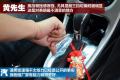 通用别克 英朗 2010款 GT 1.6T 新锐运动版