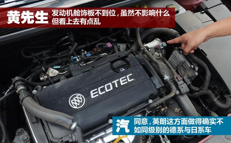 通用别克 英朗 2010款 GT 1.6T 新锐运动版