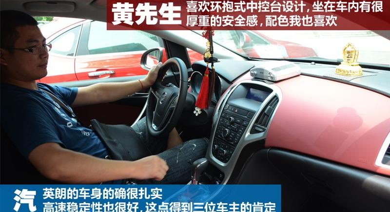 通用别克 英朗 2010款 GT 1.6T 新锐运动版