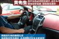 通用别克 英朗 2010款 GT 1.6T 新锐运动版