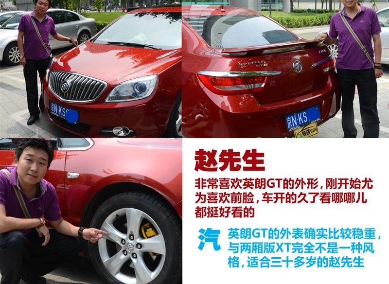 通用别克 英朗 2010款 GT 1.6T 新锐运动版