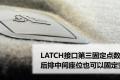 通用别克 英朗 2010款 GT 1.6T 新锐运动版