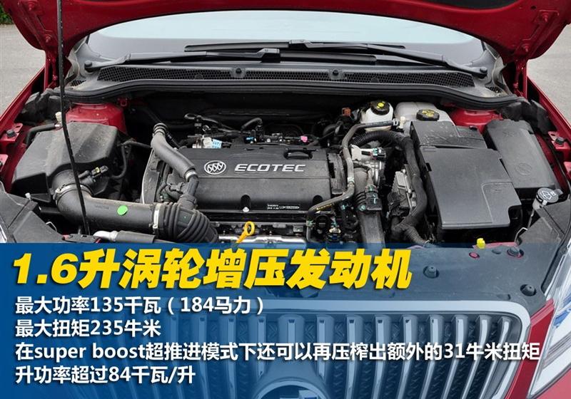 通用别克 英朗 2010款 GT 1.6T 新锐运动版
