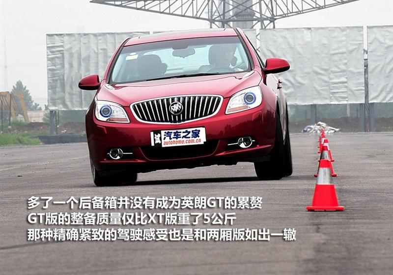 通用别克 英朗 2010款 GT 1.6T 新锐运动版